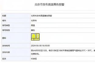 阿斯报：有回避条款，朱利安-阿劳霍将无法出战巴萨